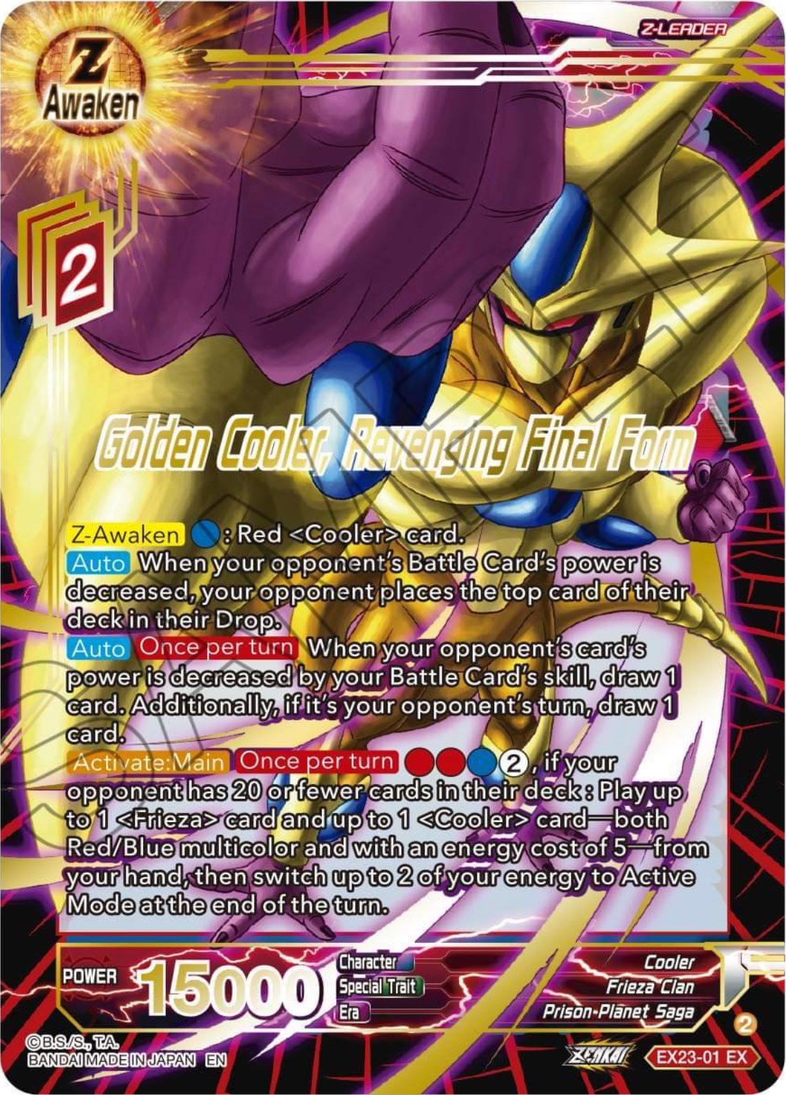 Golden Cooler, Revenging Final Form (EX23-01) [Premium Anniversary Box 2023] | Nerdhalla Games