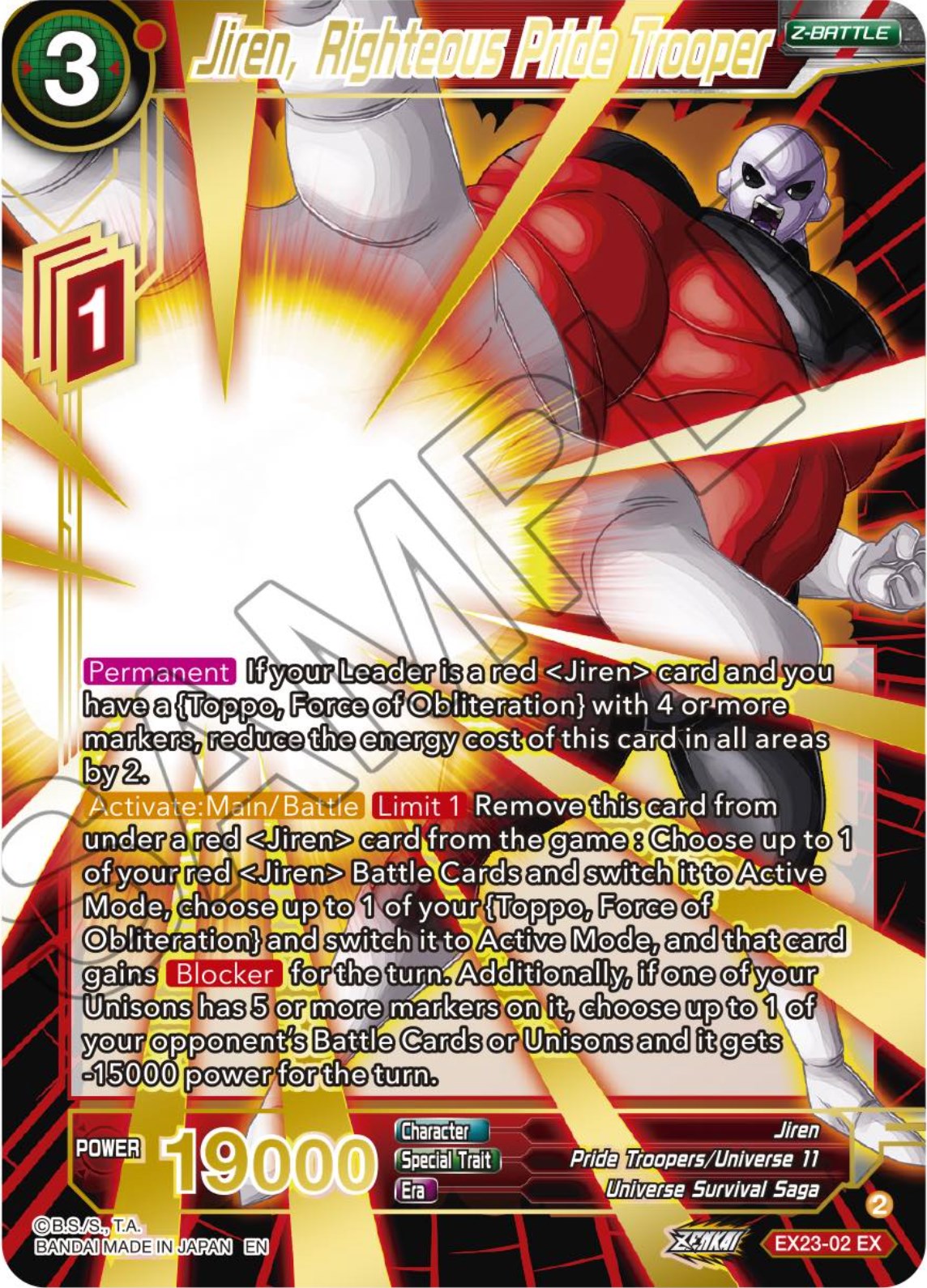 Jiren, Righteous Pride Trooper (EX23-02) [Premium Anniversary Box 2023] | Nerdhalla Games