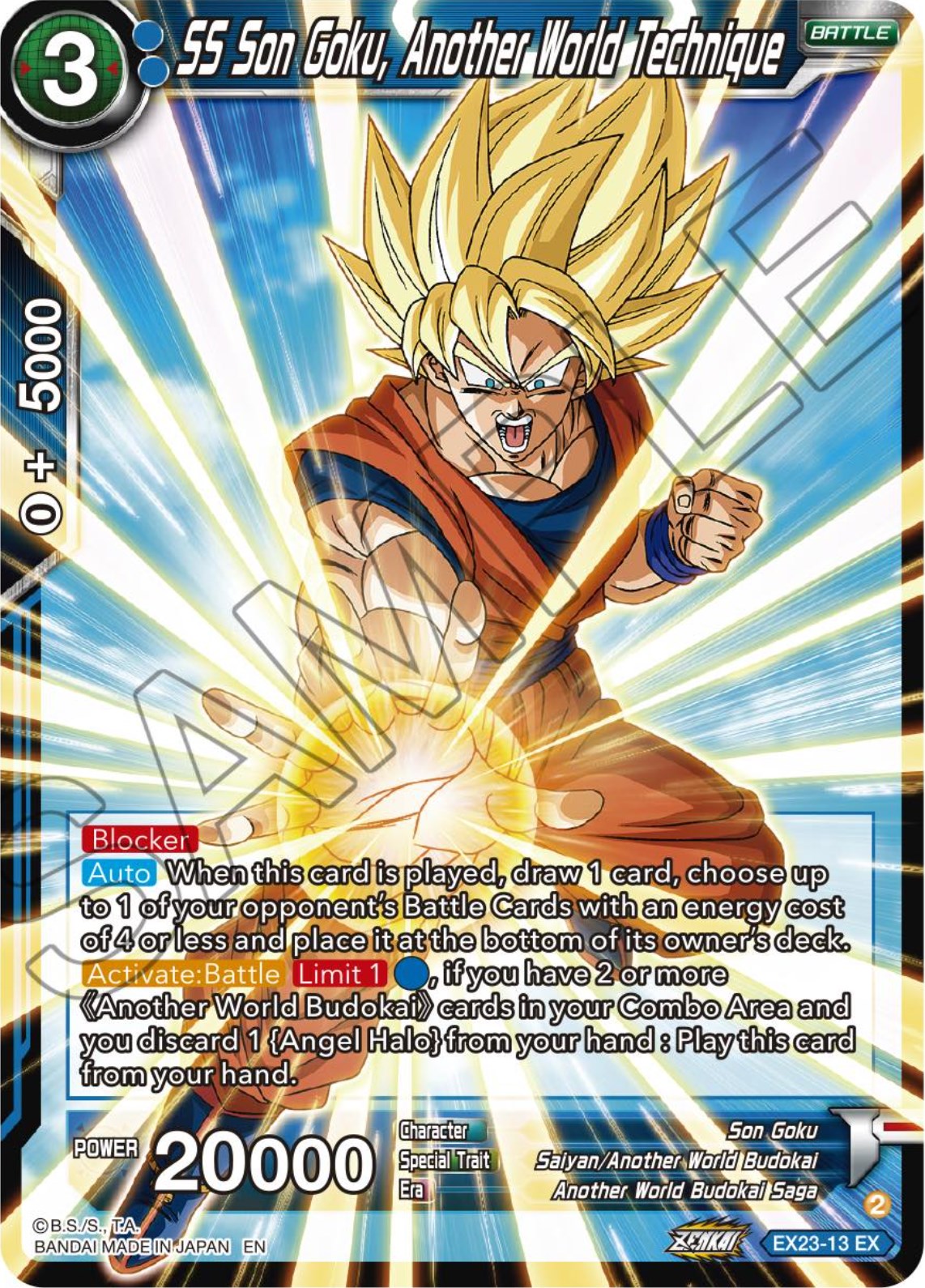 SS Son Goku, Another World Technique (EX23-13) [Premium Anniversary Box 2023] | Nerdhalla Games