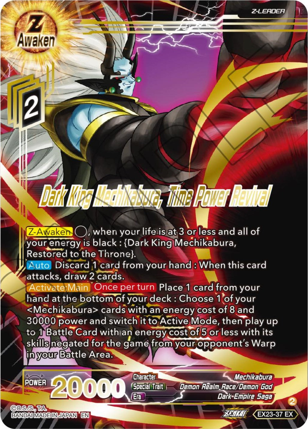 Dark King Mechikabura, Time Power Revival (EX23-37) [Premium Anniversary Box 2023] | Nerdhalla Games