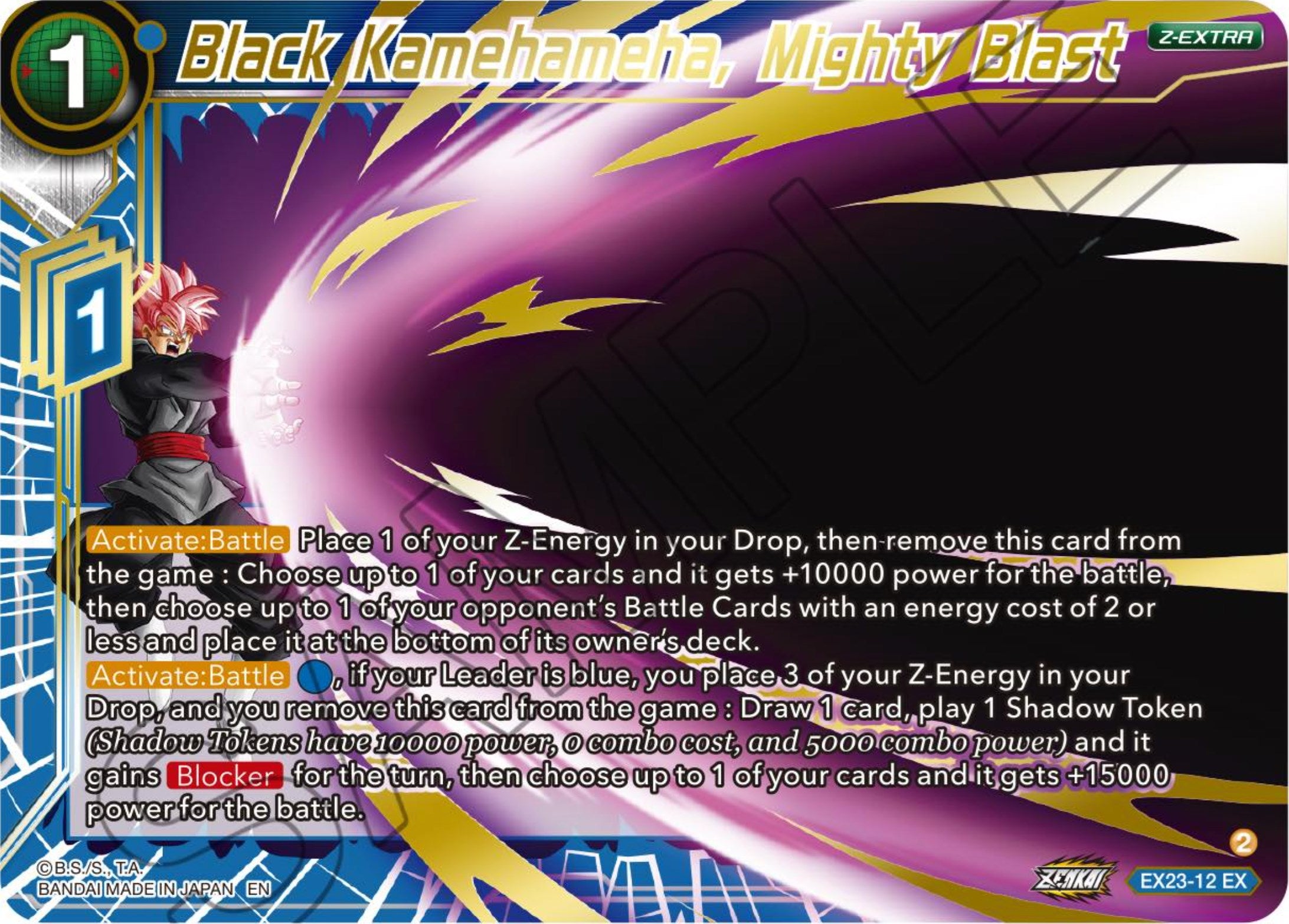 Black Kamehameha, Mighty Blast (EX23-12) [Premium Anniversary Box 2023] | Nerdhalla Games