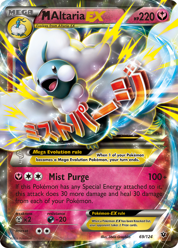 M Altaria EX (69/124) [XY: Fates Collide] | Nerdhalla Games