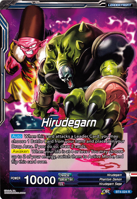 Hirudegarn // Awakened Perfection Hirudegarn (Oversized Card) (BT4-024) [Oversized Cards] | Nerdhalla Games