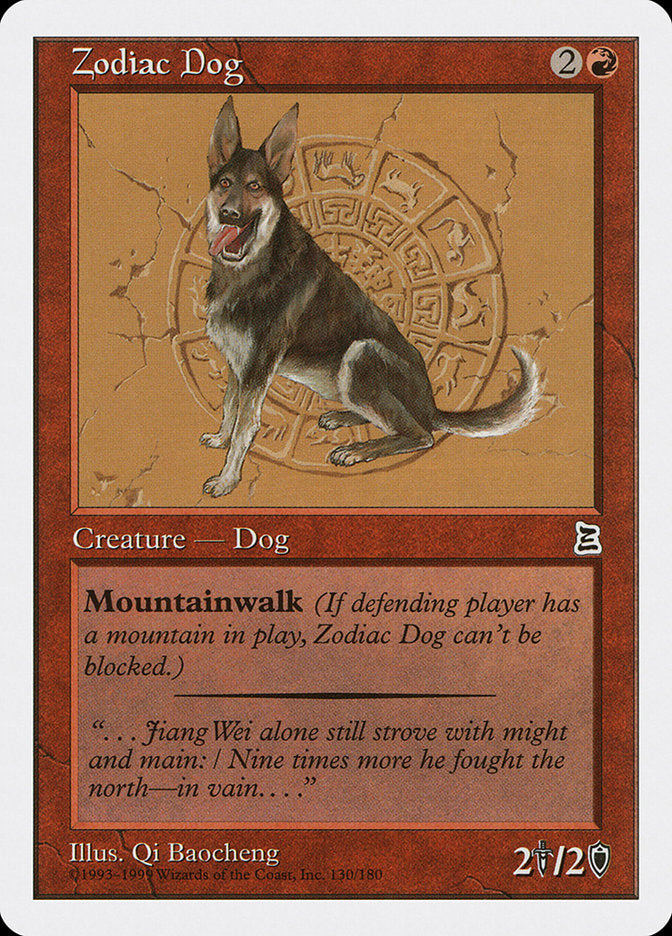 Zodiac Dog [Portal Three Kingdoms] | Nerdhalla Games