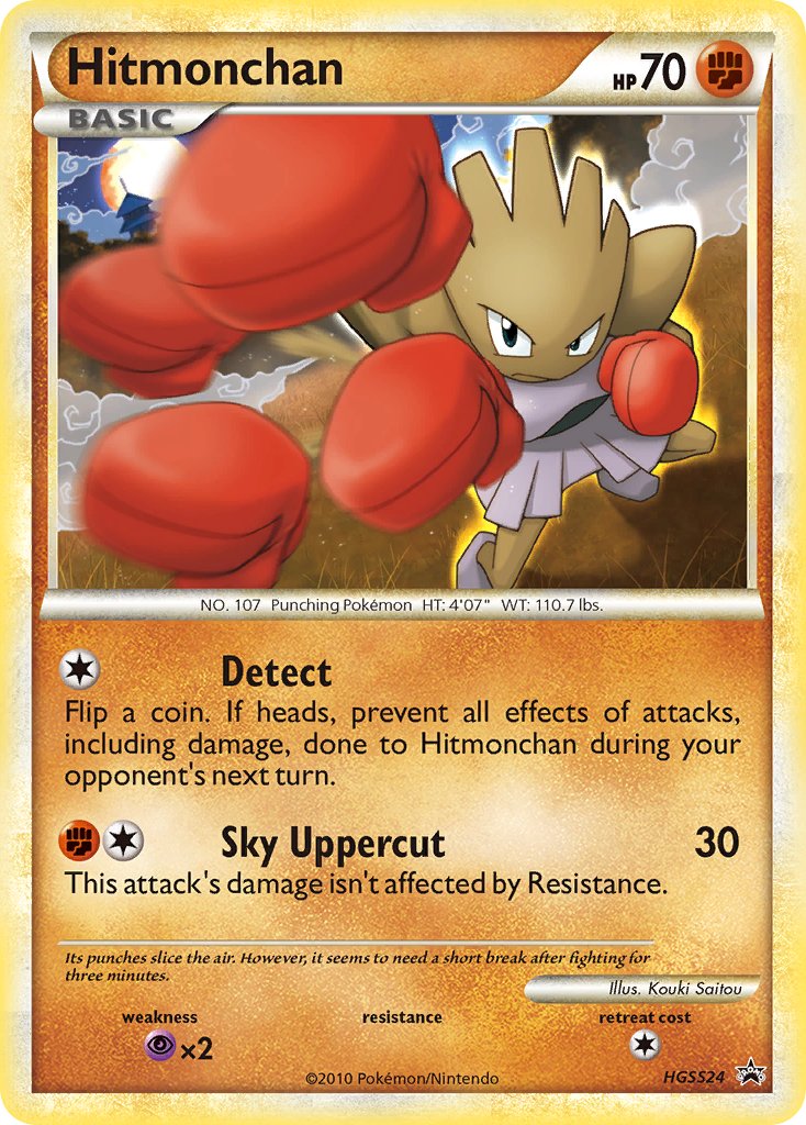 Hitmonchan (HGSS24) [HeartGold & SoulSilver: Black Star Promos] | Nerdhalla Games