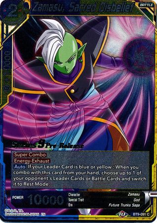 Zamasu, Sacred Disbelief [BT9-091] | Nerdhalla Games