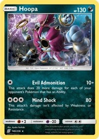 Hoopa (140/236) (Theme Deck Exclusive) [Sun & Moon: Unified Minds] | Nerdhalla Games