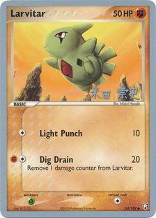 Larvitar (63/109) (Dark Tyranitar Deck - Takashi Yoneda) [World Championships 2005] | Nerdhalla Games