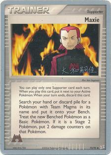 Maxie (73/95) (Magma Spirit - Tsuguyoshi Yamato) [World Championships 2004] | Nerdhalla Games