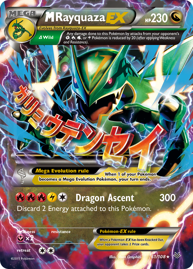 M Rayquaza EX (61/108) [XY: Roaring Skies] | Nerdhalla Games