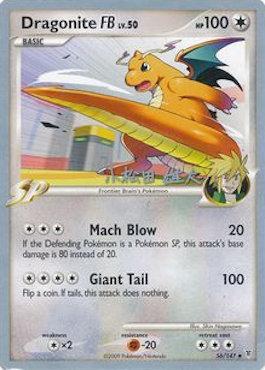 Dragonite FB LV.50 (56/157) (LuxChomp of the Spirit - Yuta Komatsuda) [World Championships 2010] | Nerdhalla Games