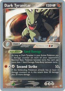 Dark Tyranitar (20/109) (Dark Tyranitar Deck - Takashi Yoneda) [World Championships 2005] | Nerdhalla Games