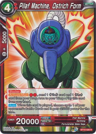 Pilaf Machine, Ostrich Form [BT10-026] | Nerdhalla Games