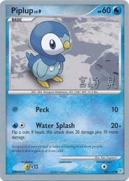 Piplup LV.9 (93/130) (Swift Empoleon - Akira Miyazaki) [World Championships 2007] | Nerdhalla Games