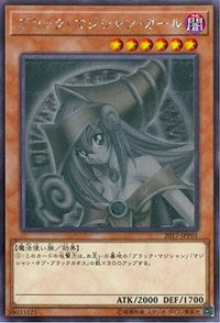 Dark Magician Girl [2017-JJP01] Ghost Rare | Nerdhalla Games