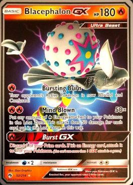 Blacephalon GX (52/214) (Mind Blown - Shintaro Ito) [World Championships 2019] | Nerdhalla Games