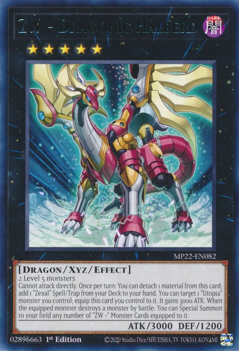 ZW - Dragonic Halberd [MP22-EN082] Rare | Nerdhalla Games