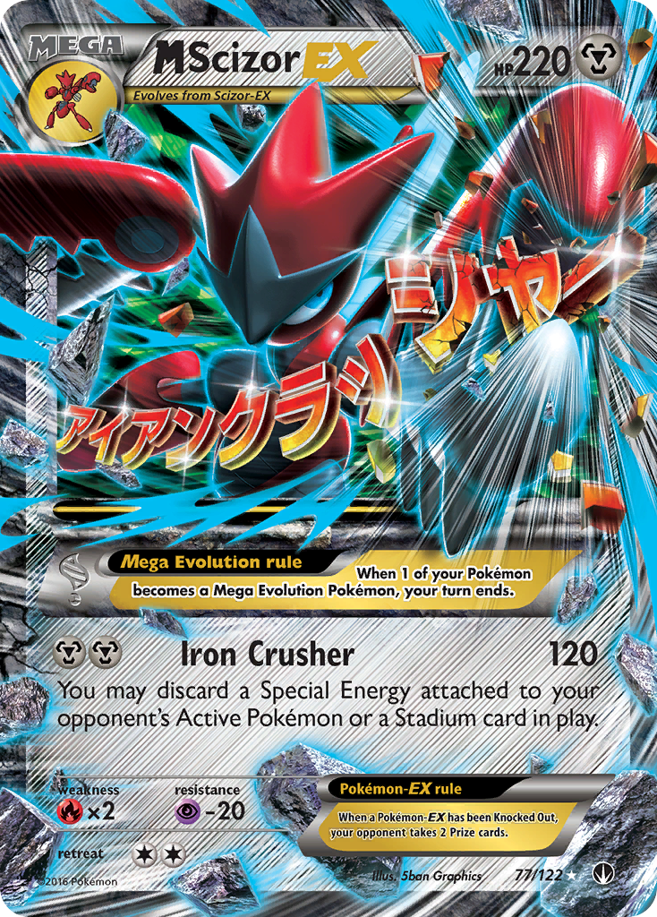 M Scizor EX (77/122) [XY: BREAKpoint] | Nerdhalla Games