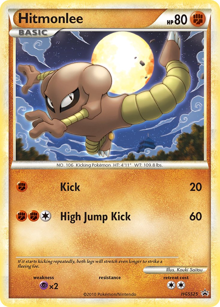 Hitmonlee (HGSS25) [HeartGold & SoulSilver: Black Star Promos] | Nerdhalla Games