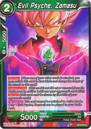 Evil Psyche, Zamasu [BT3-077] | Nerdhalla Games