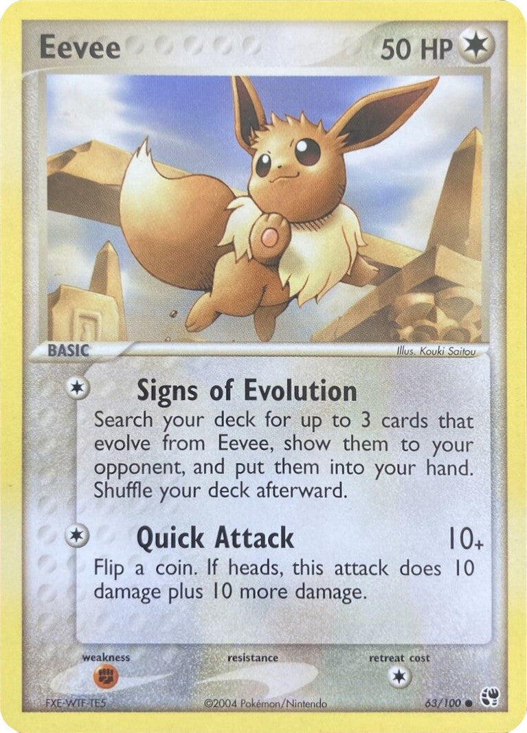 Eevee (63/100) [EX: Battle Stadium] | Nerdhalla Games