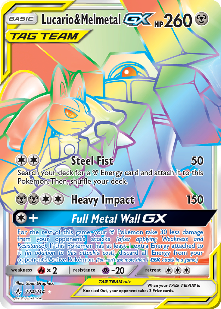 Lucario & Melmetal GX (224/214) [Sun & Moon: Unbroken Bonds] | Nerdhalla Games