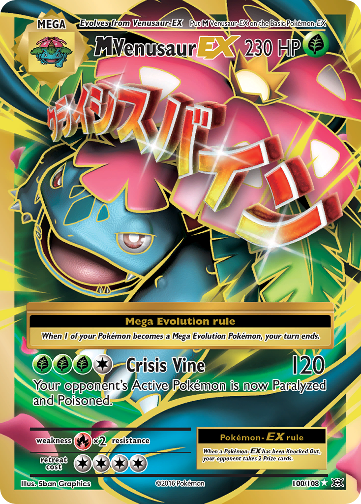 M Venusaur EX (100/108) [XY: Evolutions] | Nerdhalla Games