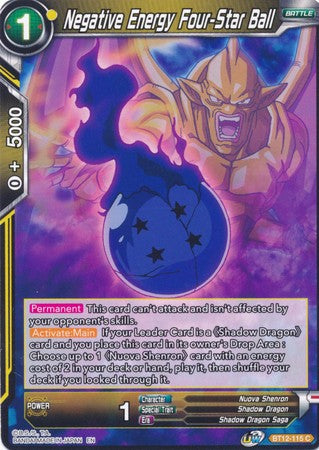 Negative Energy Four-Star Ball [BT12-115] | Nerdhalla Games