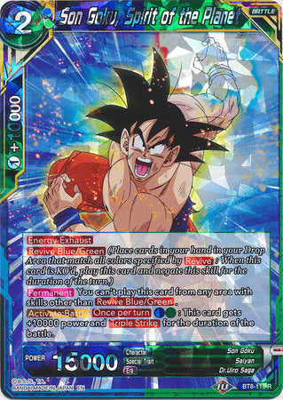 Son Goku, Spirit of the Planet [BT8-118] | Nerdhalla Games