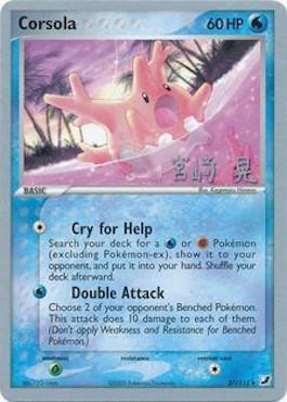 Corsola (37/115) (Swift Empoleon - Akira Miyazaki) [World Championships 2007] | Nerdhalla Games