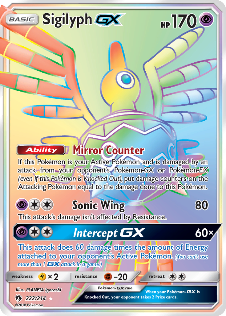 Sigilyph GX (222/214) [Sun & Moon: Lost Thunder] | Nerdhalla Games