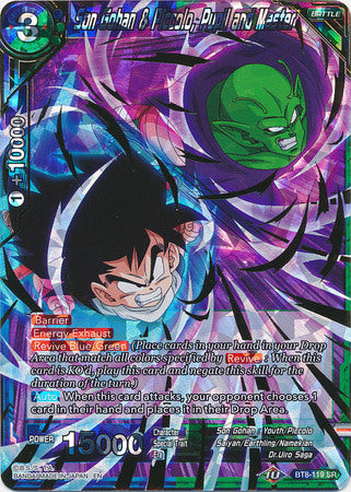 Son Gohan & Piccolo, Pupil and Master [BT8-119] | Nerdhalla Games