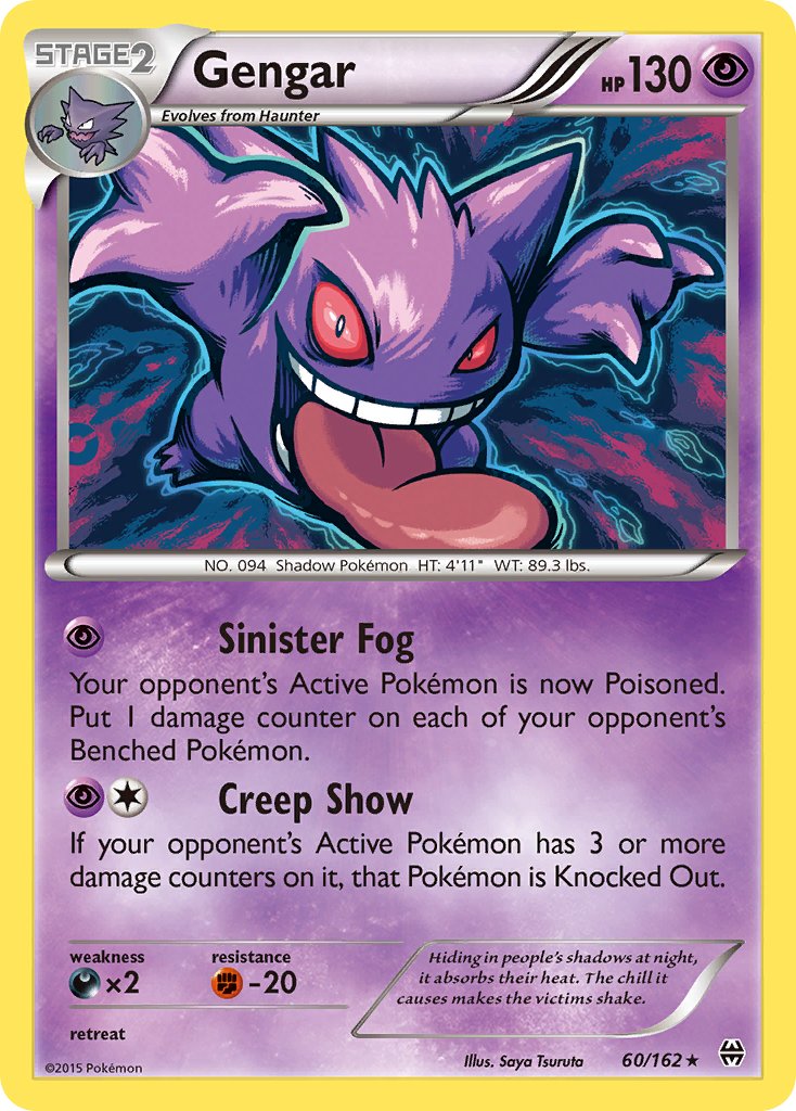 Gengar (60/162) (Theme Deck Exclusive) [XY: BREAKthrough] | Nerdhalla Games