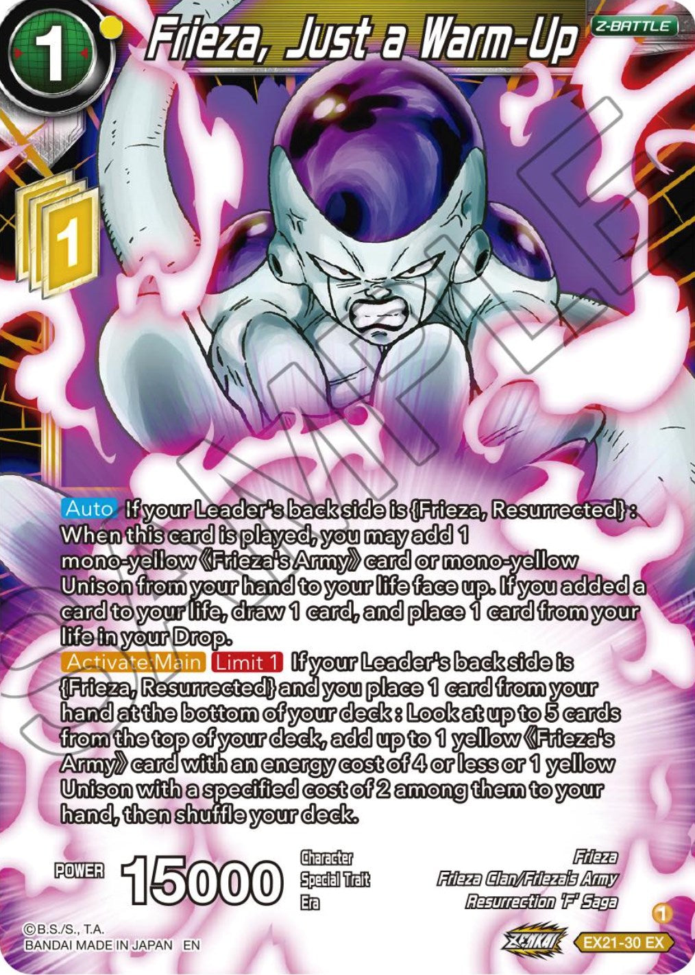 Frieza, Just a Warm-Up (EX21-30) [5th Anniversary Set] | Nerdhalla Games