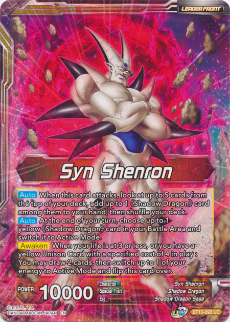 Syn Shenron // Syn Shenron, Negative Energy Overflow (BT10-093) [Rise of the Unison Warrior Prerelease Promos] | Nerdhalla Games