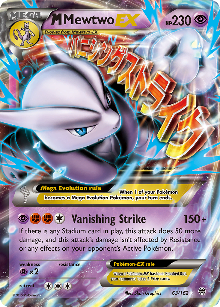 M Mewtwo EX (63/162) [XY: BREAKthrough] | Nerdhalla Games