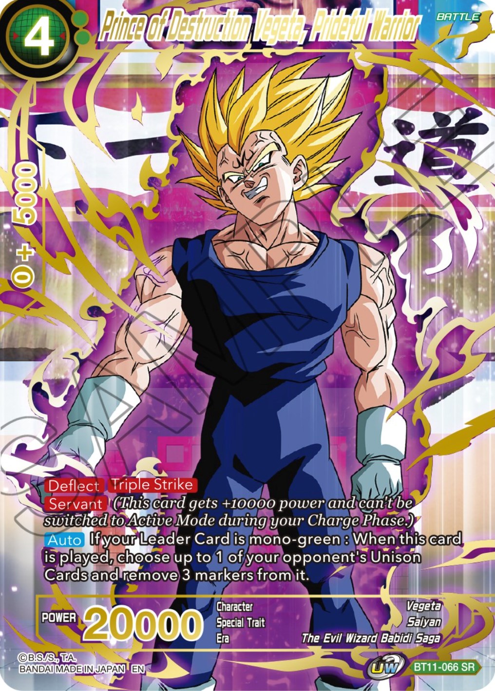 Prince of Destruction Vegeta, Prideful Warrior (BT11-066) [Theme Selection: History of Vegeta] | Nerdhalla Games