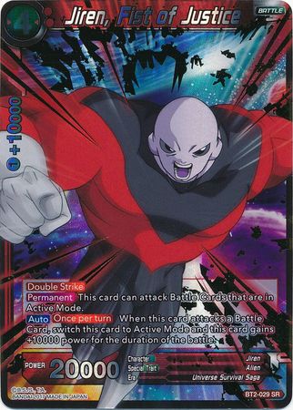 Jiren, Fist of Justice [BT2-029] | Nerdhalla Games