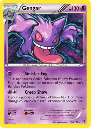 Gengar (60/162) (Cosmos Holo) [XY: BREAKthrough] | Nerdhalla Games