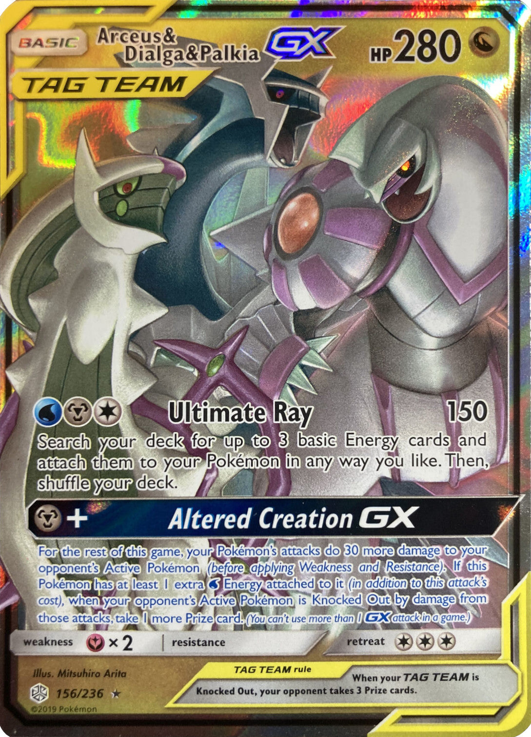 Arceus & Dialga & Palkia GX (156/236) (League Battle Deck Exclusive) [Sun & Moon: Cosmic Eclipse] | Nerdhalla Games