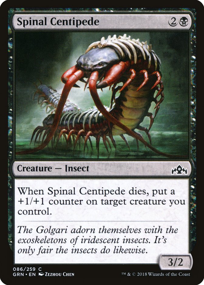 Spinal Centipede [Guilds of Ravnica] | Nerdhalla Games