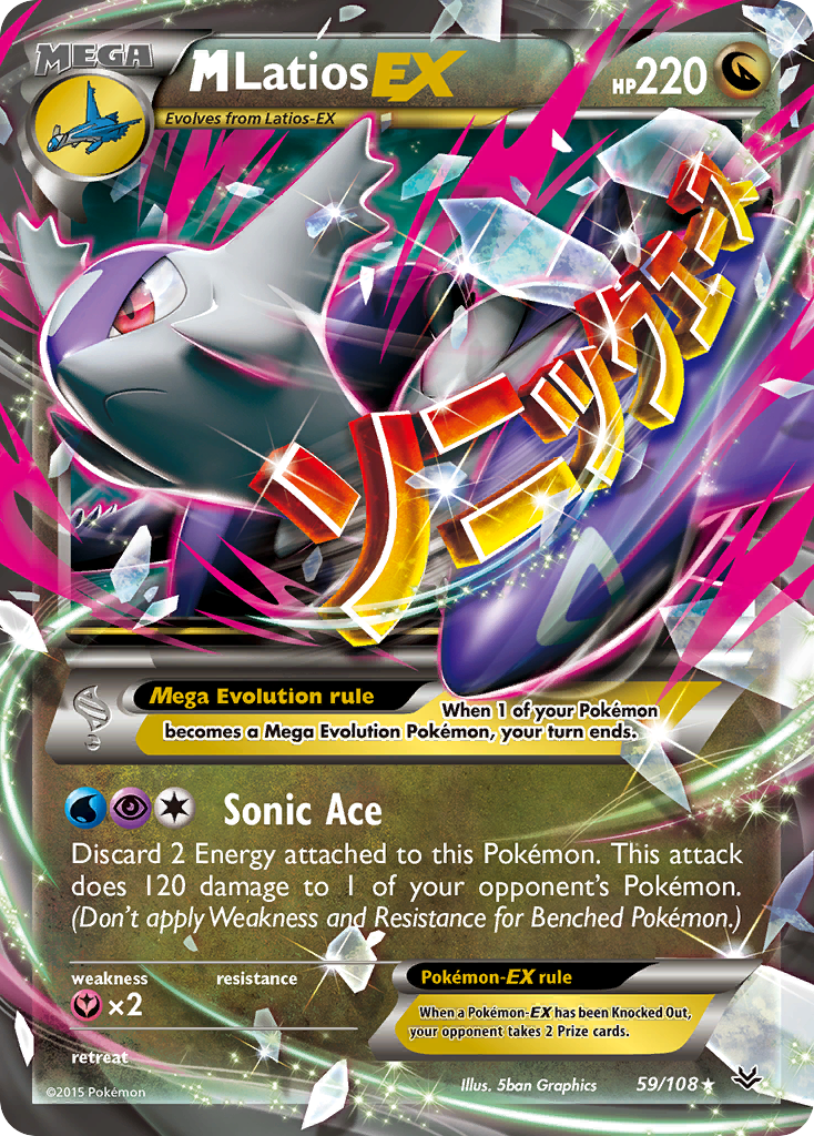 M Latios EX (59/108) [XY: Roaring Skies] | Nerdhalla Games