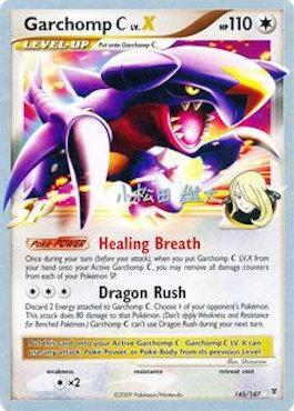 Garchomp C LV.X (145/147) (LuxChomp of the Spirit - Yuta Komatsuda) [World Championships 2010] | Nerdhalla Games