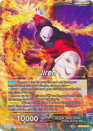 Jiren // Full-Power Jiren, the Unstoppable [BT9-053] | Nerdhalla Games