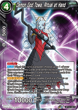 Demon God Towa, Ritual at Hand (Rare) [BT13-138] | Nerdhalla Games