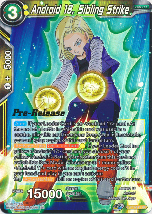 Android 18, Sibling Strike (BT13-111) [Supreme Rivalry Prerelease Promos] | Nerdhalla Games