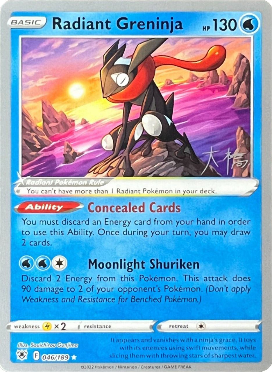 Radiant Greninja (046/189) (Ice Rider Palkia - Rikuto Ohashi) [World Championships 2022] | Nerdhalla Games