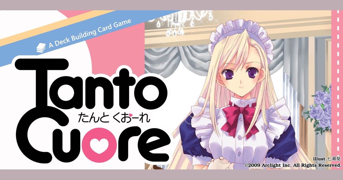 Tanto Cuore - Vacation | Nerdhalla Games