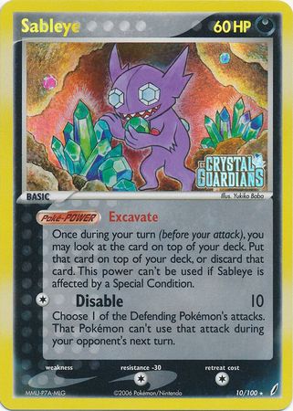 Sableye (10/100) (Stamped) [EX: Crystal Guardians] | Nerdhalla Games