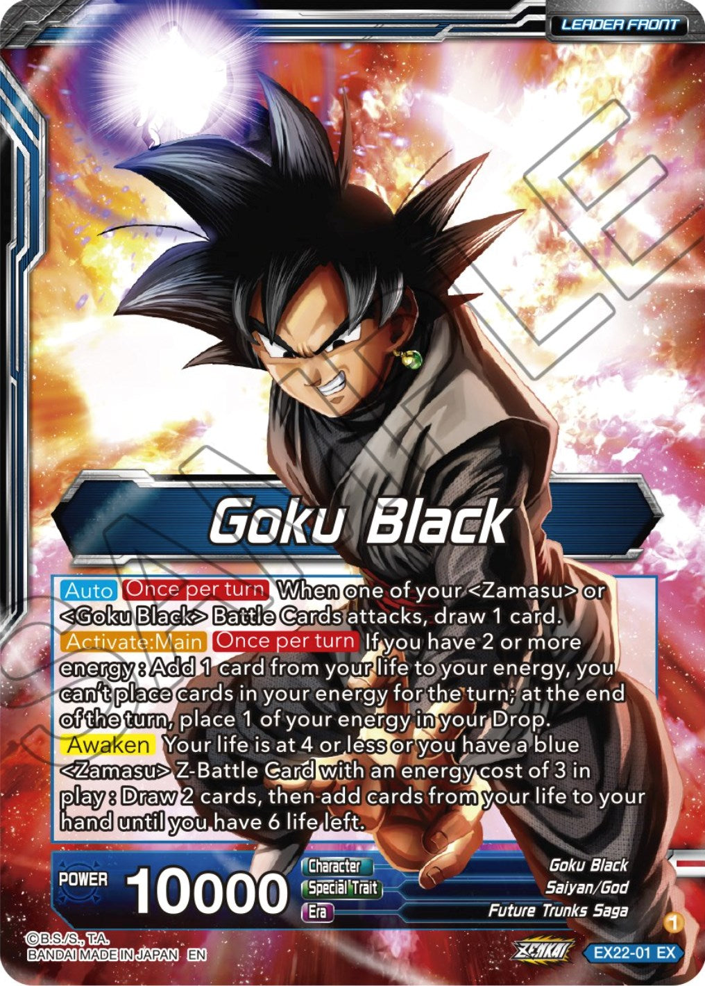 Goku Black // SS Rose Goku Black, the Beginning of the Return to Despair (Gold Stamped) (EX22-01) [Ultimate Deck 2023] | Nerdhalla Games